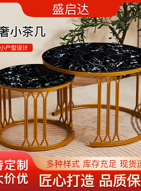 简约高级感茶几家用客厅沙发大小茶几组合厂家供应门店接待茶几