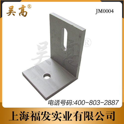 铝合金角码应用家具装饰室内外墙面支架连接件 - 图1