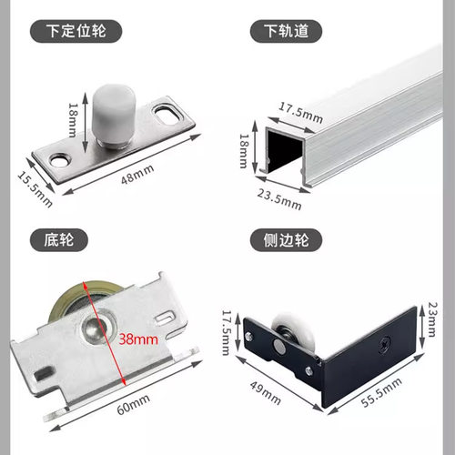 幽灵门隐形轨道厨房卫生间房门推拉门双缓冲无轨移门滑轨五金配件 - 图3