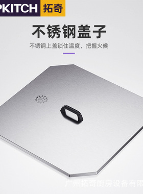 拓奇煮粥锅商用电热保温不锈钢煲粥机多功能煮粥卤肉熬汤锅电加热
