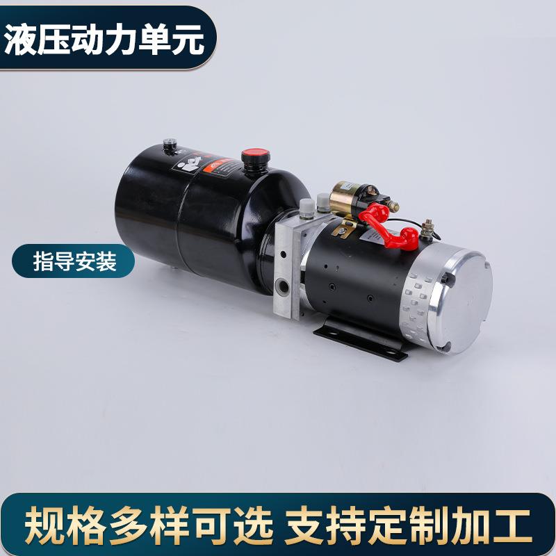 企业集采制造长时间工作制液压动力单元直流72V液压系统 - 图0