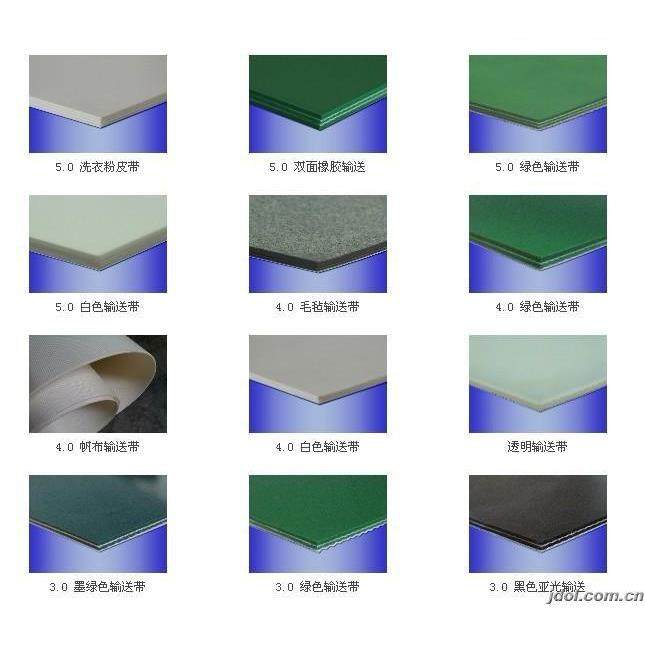 厂家直销PVC阻燃防滑耐腐蚀传动带耐高温输送带生产供应,淘宝优惠券,粉丝福利购,淘宝优惠卷