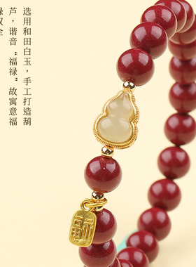 苏州寒山朱砂福禄手串转运手链男女士手镯佛珠正品紫金砂本命年