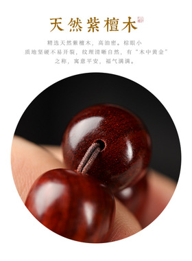 寒山正品老料印度小叶紫檀手串老型桶珠佛珠手链男女文玩手串送礼