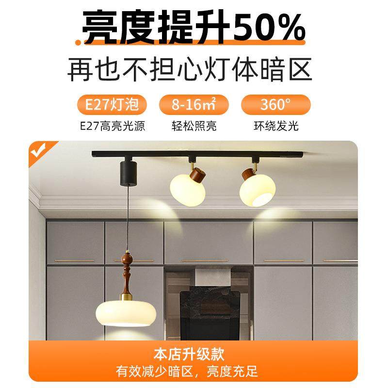 中古古风餐厅可吊移位轨道灯复法式奶827油风餐桌吧升台可降柿子,淘宝优惠券,粉丝福利购,淘宝优惠卷