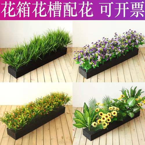 天悦先仿真假花绿装饰花厅箱植花槽售楼部台餐隔断套装塑料娟TEU - 图0
