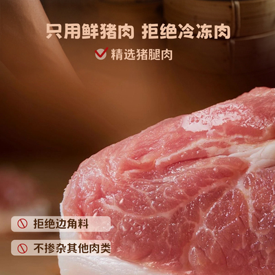 包行天下老面鲜肉小笼包300g袋手工包嵊州非遗小吃包子速冻早餐