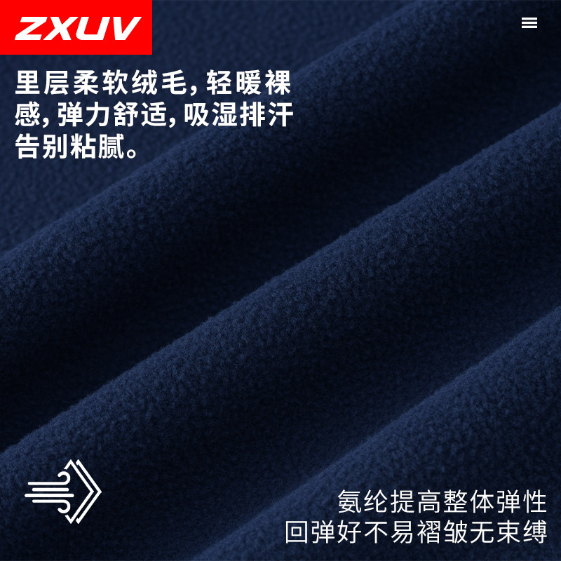ZXUV男女长袖加绒修身跑步弹力户外运动跑步外套骑行衣服跑步服,淘宝优惠券,粉丝福利购,淘宝优惠卷