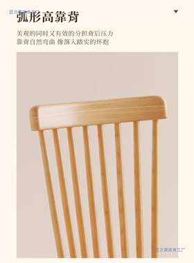 北欧进口实木温莎椅家用餐椅现代休闲靠背椅简约复古小户型餐椅
