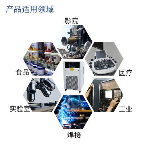 科力达KLD-LC27 YAG点焊模具焊反应釜1p激光工业冷水机恒温机 - 图1