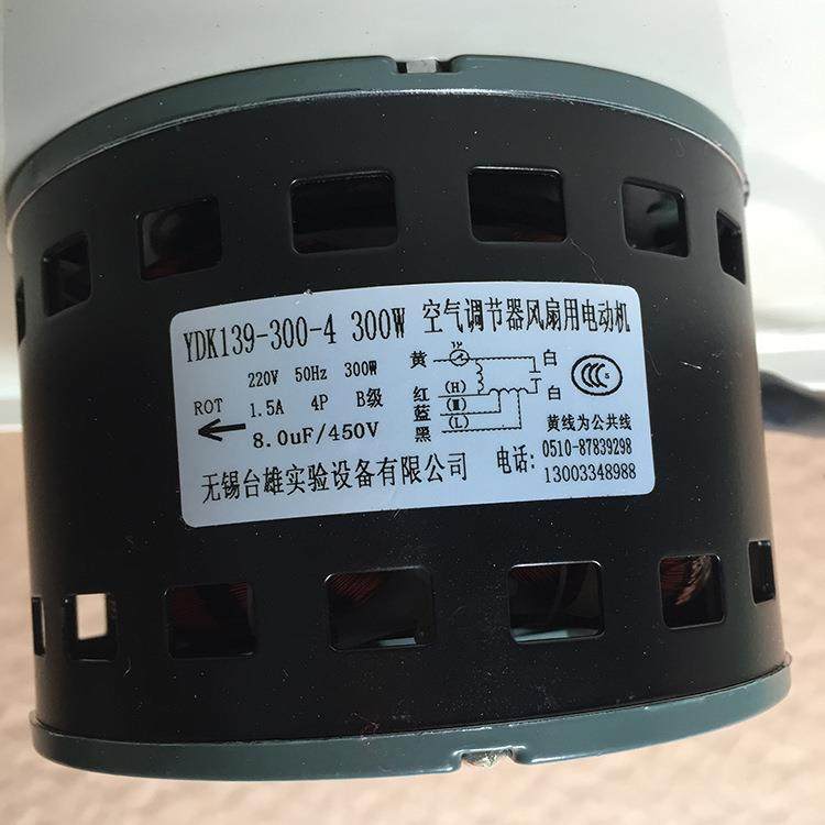 实验室pp塑料离心风机220v小型强力静音通风柜轴流风机叶轮,淘宝优惠券,粉丝福利购,淘宝优惠卷