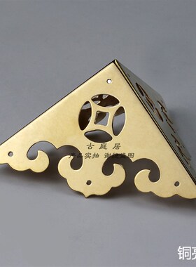 速发纯铜包角包边樟式箱子铜配护三面件角中木仿古防撞直角装饰角