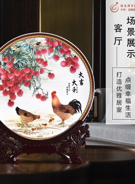 速发景德镇利瓷陶粉彩鸡年大吉大器装饰盘坐盘挂盘家居工艺品摆件
