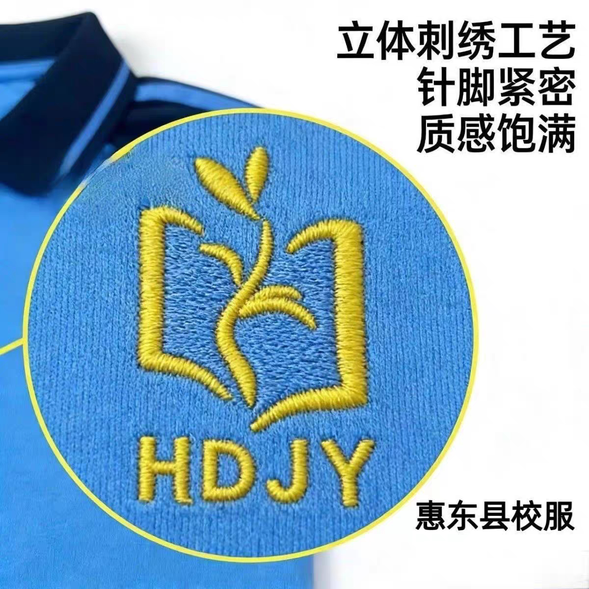 图 2