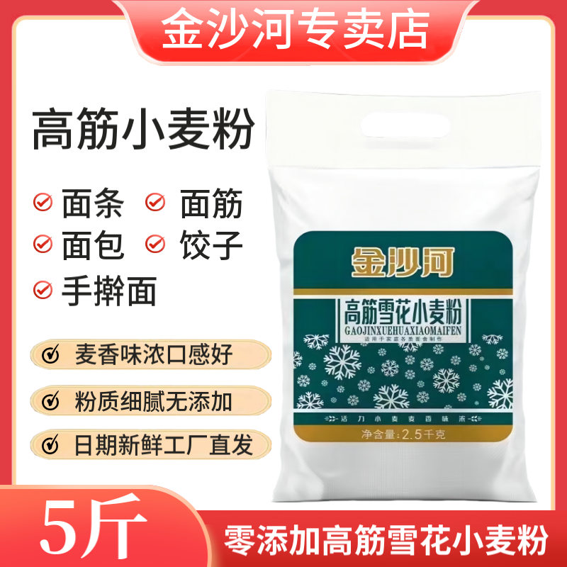 商品详情图片