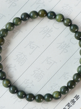 静心绿檀木手串盘玩女生盘串莲花楼手錬檀香佛珠手串女款木串单圈