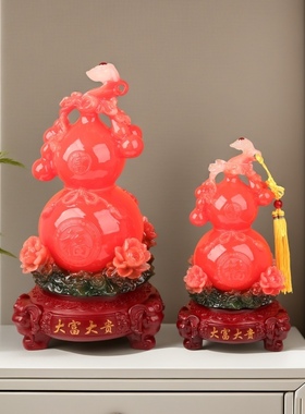祥泰缘招财葫芦客厅酒柜家居摆件