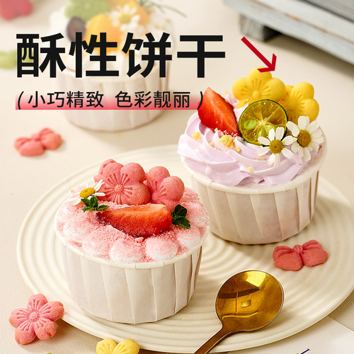 包邮展艺立体蝴蝶结樱花造型混色饼干蛋糕烘焙装饰造型饼干 - 图0