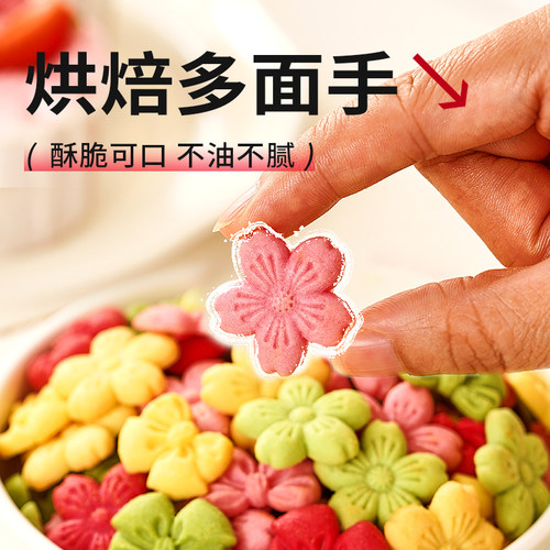 包邮展艺立体蝴蝶结樱花造型混色饼干蛋糕烘焙装饰造型饼干 - 图1