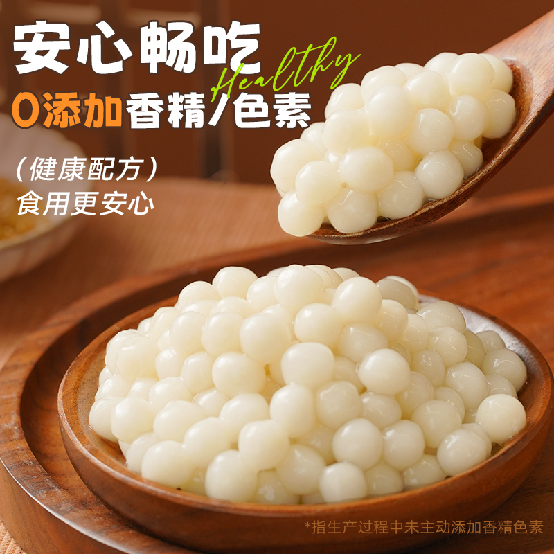 Zhanyi glutinous rice balls glutinous rice balls taro balls