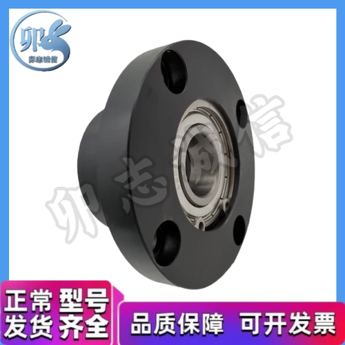 轴承座组件钢制固定支座圆法兰双轴承座BFP01 BGRBB6905带座轴承 - 图0