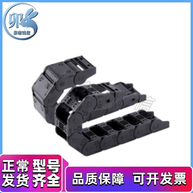 VBF11拖链12/F38/57/77/R55/75/VBK21/31/41/VBY51-3575 - 图2