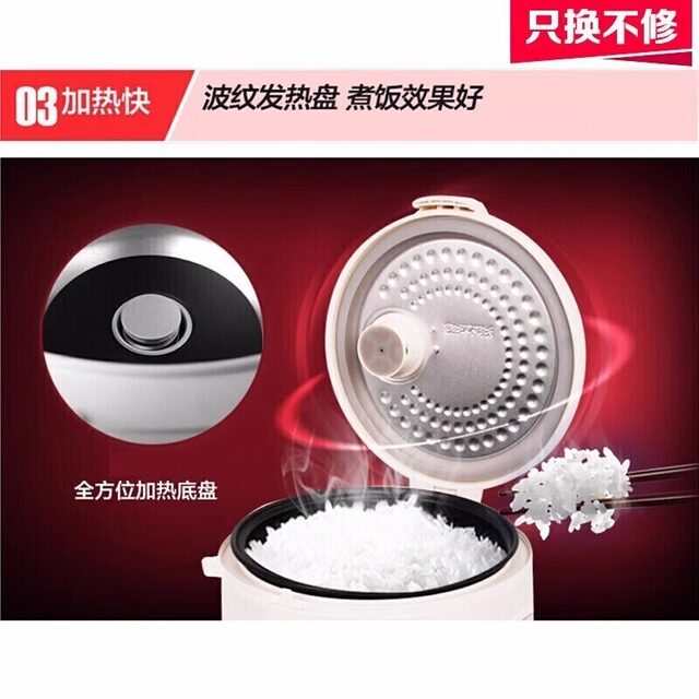Midea old-fashioned rice cooker 3-5L household mechanical rice cooker alloy liner anti-scratch and wear-resistant official flagship store