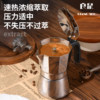 Liangshu Moka Pot 304 stainless steel coffee pot home Italian extraction espresso American coffee appliance coffee machine