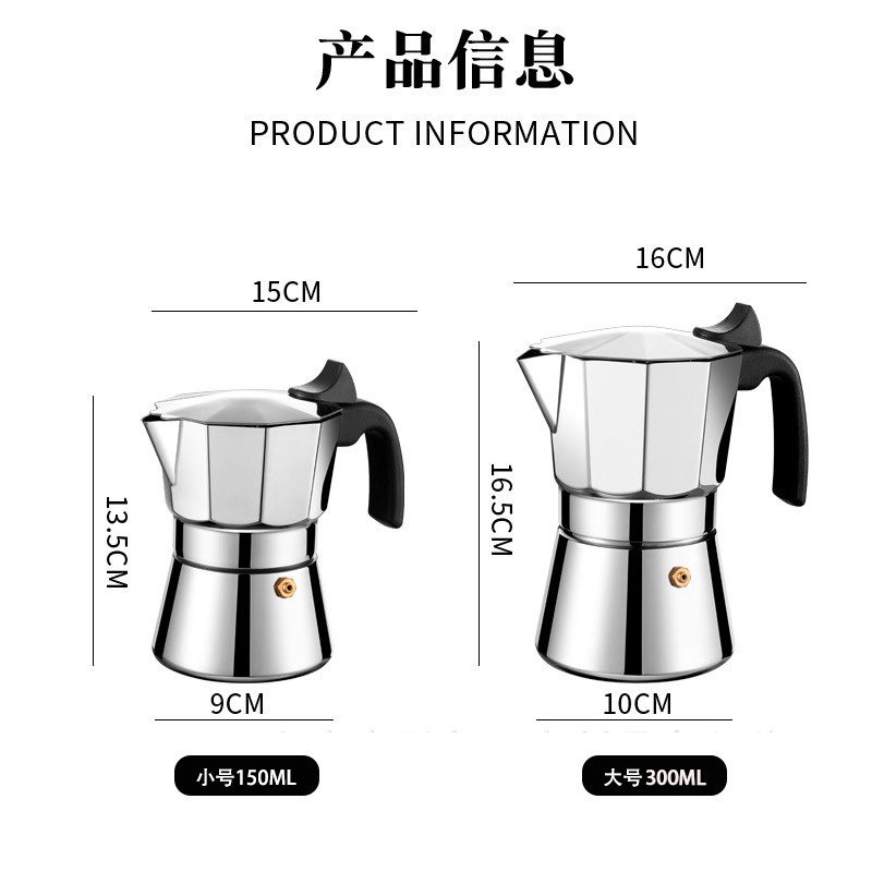不锈钢摩卡壶意式咖啡壶家用小型手冲咖啡器具套装电陶炉咖啡壶,淘宝优惠券,粉丝福利购,淘宝优惠卷