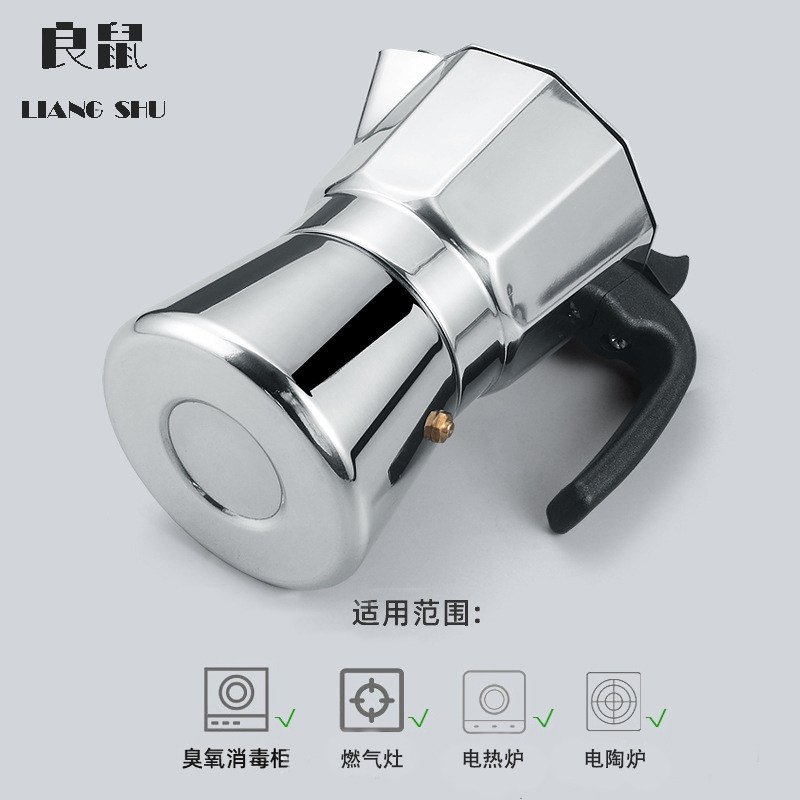 不锈钢摩卡壶意式咖啡壶家用小型手冲咖啡器具套装电陶炉咖啡壶,淘宝优惠券,粉丝福利购,淘宝优惠卷