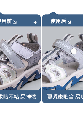 儿童鞋魔术贴免缝暗扣隐形子母扣