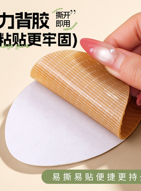 防磨鞋底贴板鞋专用自粘贴硅胶透明隐形耐磨牛筋加厚防滑贴保护贴