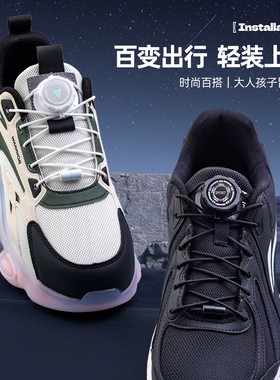 指南针旋转纽懒人免系鞋带神器