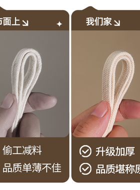 稻度匡威小白鞋高低帮通用棉鞋带