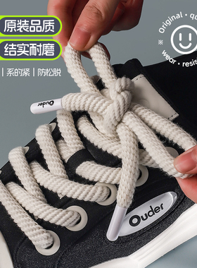 黑白色男款加厚老爹鞋稻度