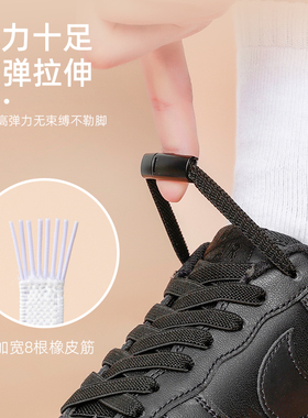 男款免绑弹力松紧懒人鞋带稻度