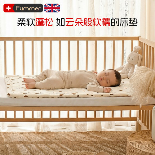 婴儿床褥子可水洗幼儿园新生儿宝宝床垫a类纯棉褥儿童拼接床铺被 - 图0