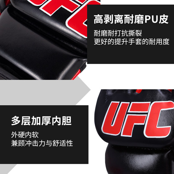 UFC half finger gloves professional fighting wristband extended style