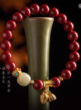 诺福达女款朱砂两世欢手链手串