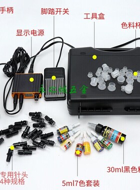 数显针画机葫芦针画工具针刺工具针画机明曦数显烙画机煊画机数显