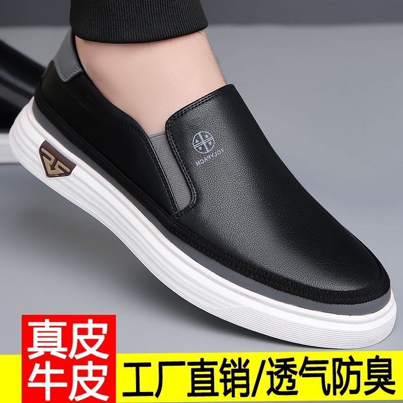 Leather shoes for men 2025 new sandals genuine leather men's casual shoes spring and summer breathable hole shoes sneakers white shoes men's shoes