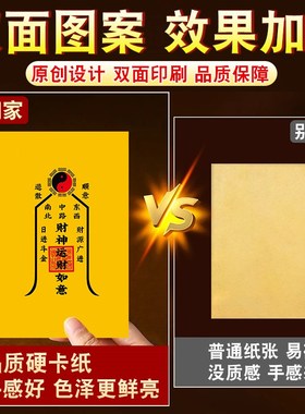 开金库黄财神财库相框办公室工位摆件十二生肖乾道嘉金钥匙摆台