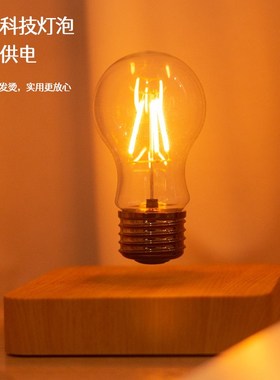 反重力磁悬浮灯泡高级感复古卧室装饰桌面创意摆件情人节生日礼物