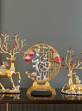 鹿摆件高档轻奢客厅玄关q电视柜酒柜家居装饰乔迁新居礼品搬家礼