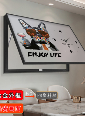 轻奢餐厅电表箱装饰画带钟表卡通狗时钟挂画免打孔配电箱遮挡壁画