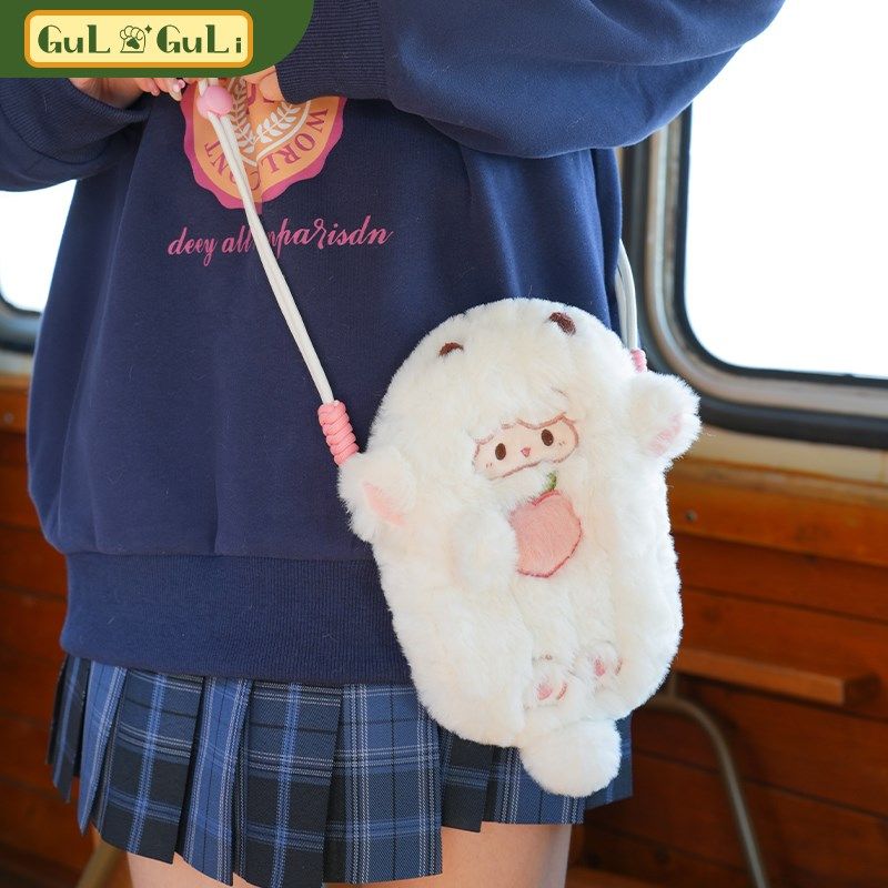 【古力古力】可爱小羊毛绒玩偶斜挎包手机背包包女公仔卡通零钱包,淘宝优惠券,粉丝福利购,淘宝优惠卷