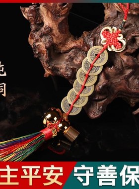 速发铜五钱中国结加大铜钱挂件古币纯铜六钱门对门挂饰压门槛