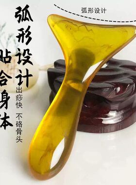 富贵包刮痧板全身通用肩颈专用按摩器疏经通络家用消除神器斜方肌