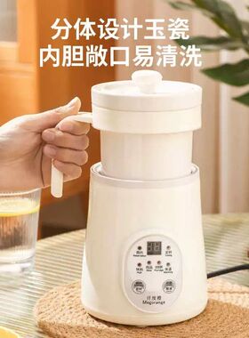 全自动办公室陶瓷养生炖杯迷你电热水杯煮粥补品牛奶电炖杯便携式