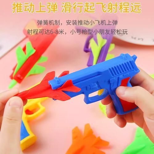飞机弹射枪飞行户外休闲玩具节庆用礼品夜市摆摊玩具义乌货源批发 - 图0